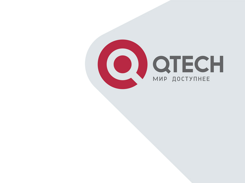 QTECH — производство телекоммуникационного оборудования