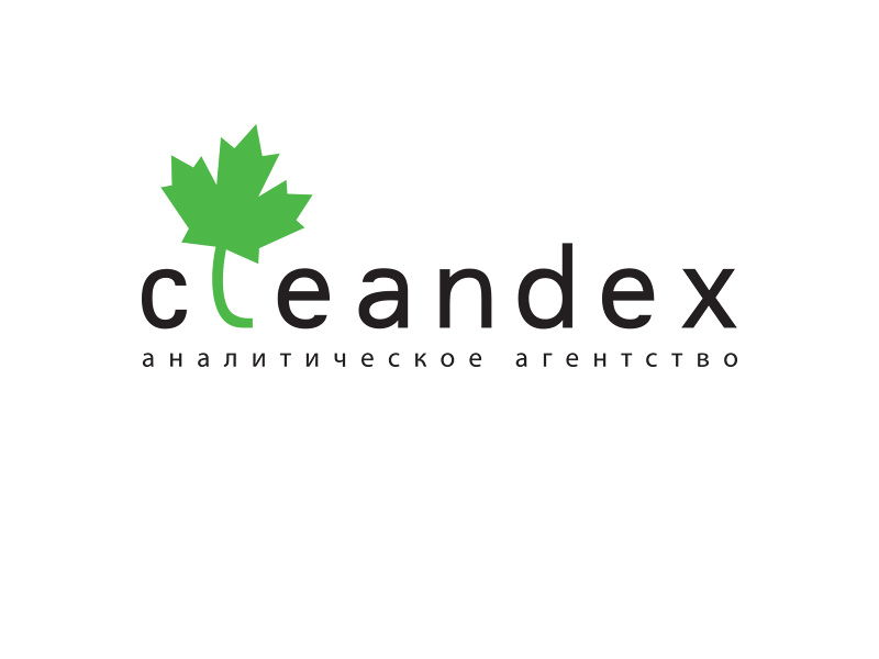 Cleandex — аналитическое агентство
