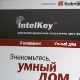 IntelKey — проектирование и монтаж систем "Умный Дом"